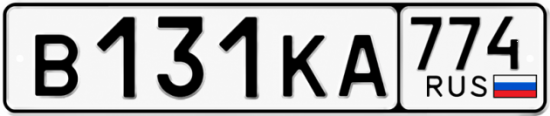 Красивый номер на авто В131КА 774