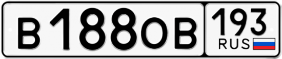 Красивый номер на авто В188ОВ 193