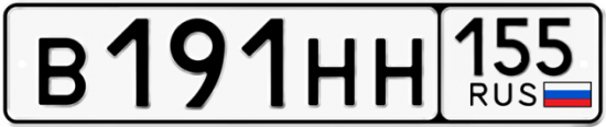 Красивый номер на авто В191НН 155