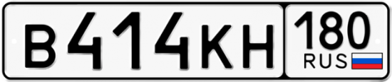 Красивый номер на авто В414КН 180