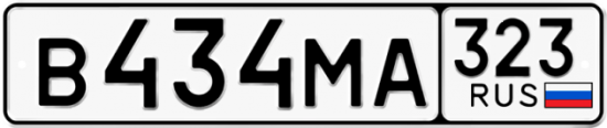 Красивый номер на авто В434МА 323