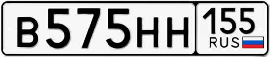 Красивый номер на авто В575НН 155