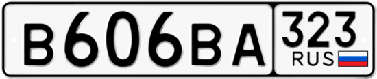 Красивый номер на авто В606ВА 323