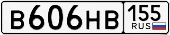 Красивый номер на авто В606НВ 155