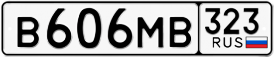 Красивый номер на авто В606МВ 323