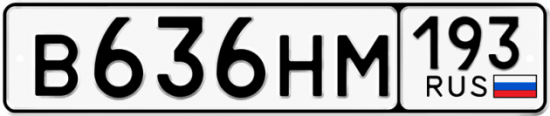 Красивый номер на авто В636НМ 193