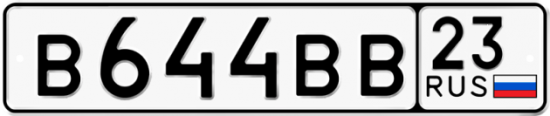 Красивый номер на авто В644ВВ 23