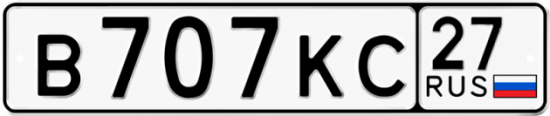 Красивый номер на авто В707КС 27