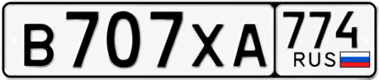 Красивый номер на авто В707ХА 774