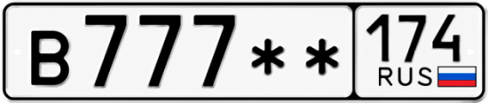 Красивый номер на авто В777** 174