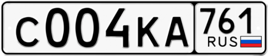 Красивый номер на авто С004КА 761
