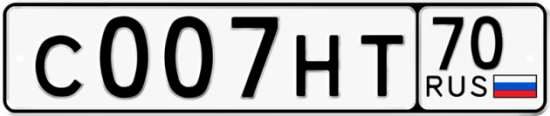 Красивый номер на авто С007НТ 70