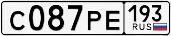 Красивый номер на авто С087РЕ 193