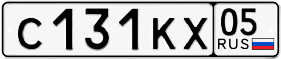 Красивый номер на авто С131КХ 05