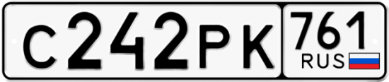 Красивый номер на авто С242РК 761