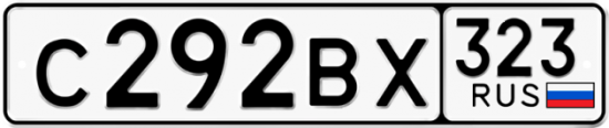 Красивый номер на авто С292ВХ 323