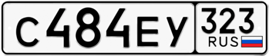Красивый номер на авто С484ЕУ 323