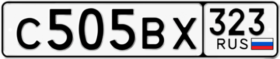Красивый номер на авто С505ВХ 323