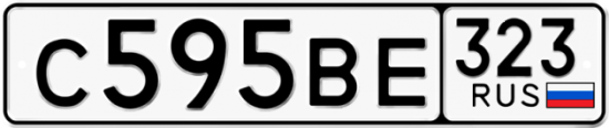 Красивый номер на авто С595ВЕ 323