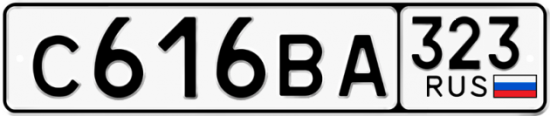 Красивый номер на авто С616ВА 323