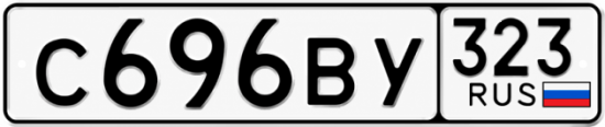 Красивый номер на авто С696ВУ 323