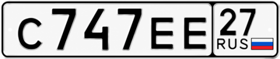 Красивый номер на авто С747ЕЕ 27