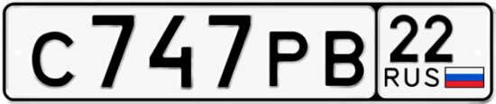 Красивый номер на авто С747РВ 22