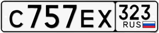 Красивый номер на авто С757ЕХ 323