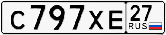 Красивый номер на авто С797ХЕ 27