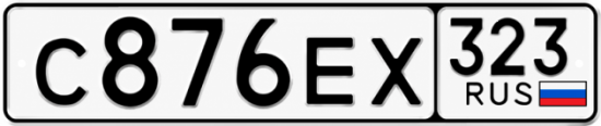 Красивый номер на авто С876ЕХ 323