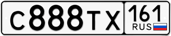 Красивый номер на авто С888ТХ 161