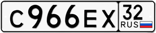 Красивый номер на авто С966ЕХ 32