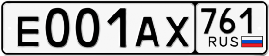 Красивый номер на авто Е001АХ 761