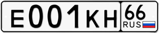 Красивый номер на авто Е001КН 66