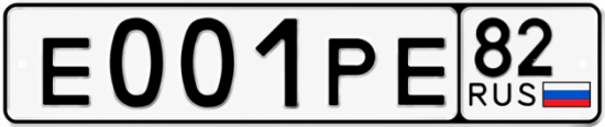 Красивый номер на авто Е001РЕ 82
