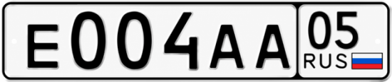 Красивый номер на авто Е004АА 05