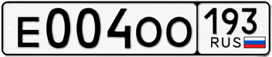Красивый номер на авто Е004ОО 193