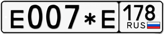 Красивый номер на авто Е007*Е 178