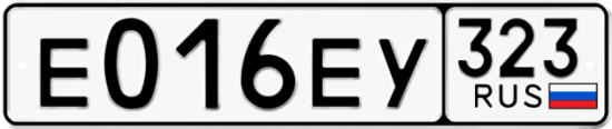 Красивый номер на авто Е016ЕУ 323