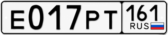 Красивый номер на авто Е017РТ 161