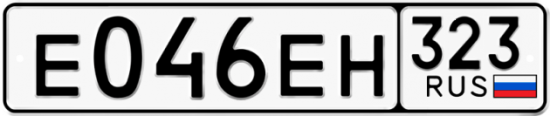 Красивый номер на авто Е046ЕН 323