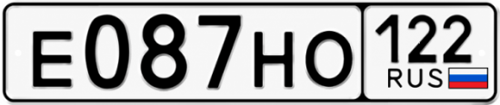 Красивый номер на авто Е087НО 122