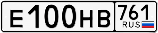 Красивый номер на авто Е100НВ 761