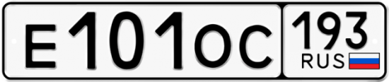 Красивый номер на авто Е101ОС 193
