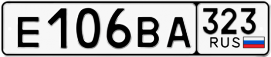 Красивый номер на авто Е106ВА 323
