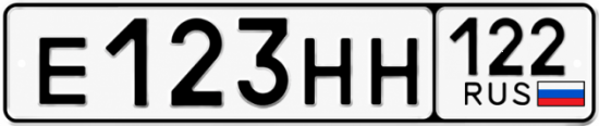 Красивый номер на авто Е123НН 122