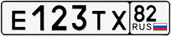 Красивый номер на авто Е123ТХ 82