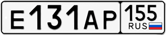 Красивый номер на авто Е131АР 155
