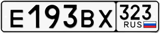 Красивый номер на авто Е193ВХ 323