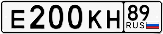 Красивый номер на авто Е200КН 89
